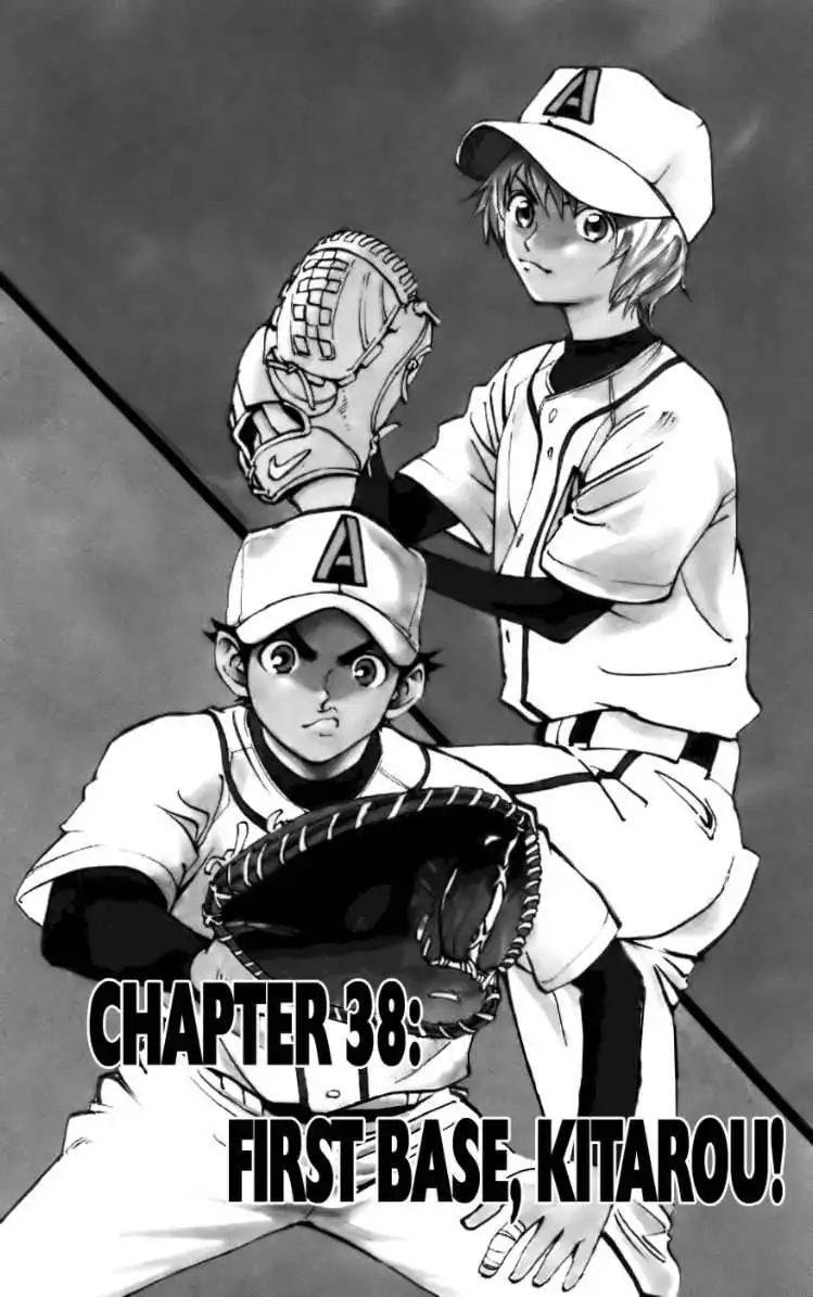 Aoizaka High School Baseball Club Chapter 38 2